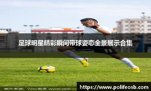 传闻：《龙珠：超宇宙3》正在开发中 2024年发售