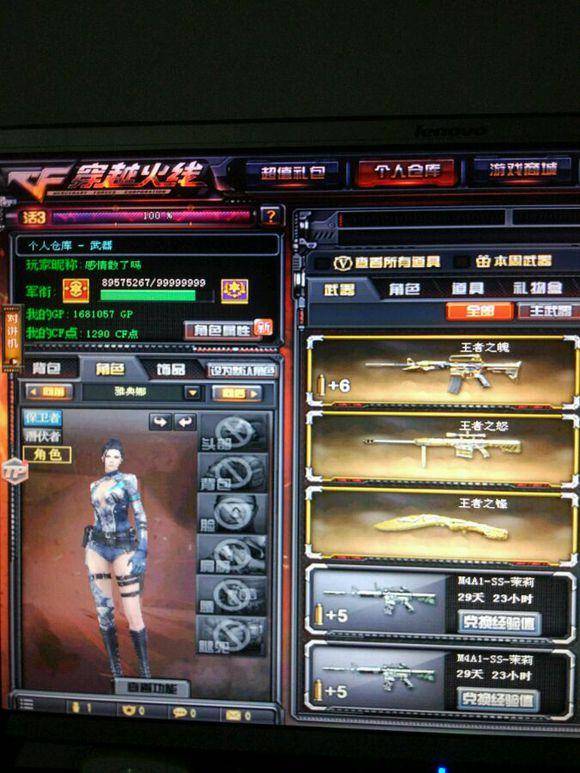 省无效力气 省无效力气