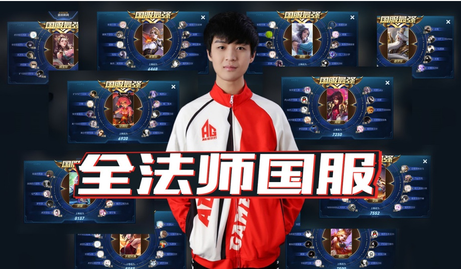 A队在S1 A队在S1