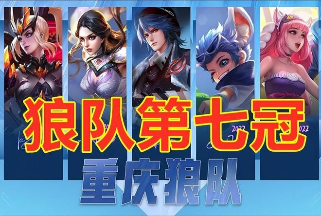 为目标