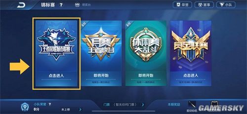 率压在15 率压在15