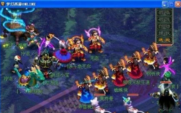 跑位拉伸尼